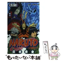 NARUTO 忍術大全 セミコンプ62枚セット NARUTO 忍術大全 セミコンプ62