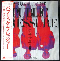 K170【帯付き/クリアヴァイナル盤LP】YMO Yellow Magic Orchestra Public Pressure 公的抑圧