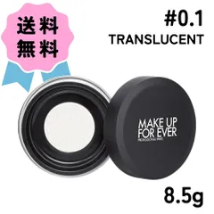 MAKE UP FOR EVER メイクアップ フォー エバー HD スキン ルースパウダー #0.1 トランスルーセント 8.5gのサムネイル