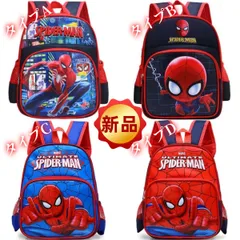 ✨新品✨ Spider-Man バックパック キッズ リュック 子供用 バッグ マーベル アメコミ コスプレ 通学 プレゼント 軽量 男の子 キャラクター グッズ かわいい 30cm/32cm スパイダーマン カバン 幼稚園 小学生 ブルー レッド 青 赤