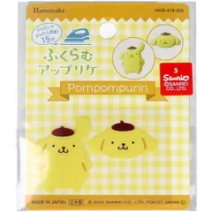 【3セット】ふくらむアップリケ ポムポムプリン 各1枚入