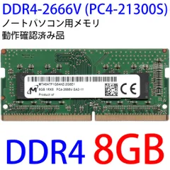 2024年最新】MTA8ATF1G64HZの人気アイテム - メルカリ