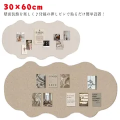 コルクボード 写真 穴不要 ボード 掲示板 フォトフレーム フェルト製 DIY ウェルカムボード ピン付き 壁貼りフォトフレーム ウェルカムボード 伝言板 ポスター 写真立て 簡単設置 壁掛け 写真飾#amyz4567