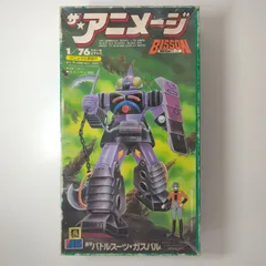 ザ　アニメージ　スカラ　未組立 ザ アニメージ スカラ 未組立 ザ アニメージ スカラ 未組立 ザ