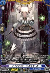 2026年最新】ダイアフルドールあるてーあの人気アイテム - メルカリ