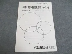 2024年最新】岡本寛の人気アイテム - メルカリ