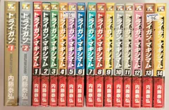 2025年最新】トライガンマキシマムの人気アイテム - メルカリ