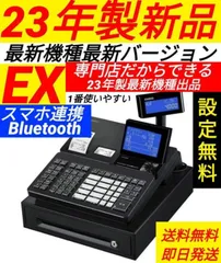 カシオレジスター TK-2600/MN2000 店名無料 上位機種 n20001-