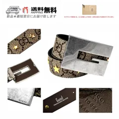 GUCCI グッチ ベルト BELT BIG スクエア バックル GG スプリーム キャンバス ロゴ メンズ イタリア製 新品 ★ 8367 ブラウン L032-85..
