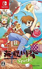 【中古】「非常に良い」海腹川背Fresh! -Switch