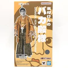 2025年最新】志村けんのバカ殿様 S.H.Figuarts 志村けんのバカ殿様の