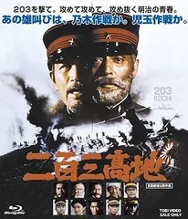 新品/非売品*ハクソーリッジ 前田高地 オリジナル映画ポスター 新品