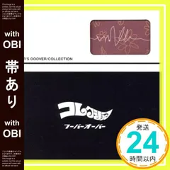 フーバーオーバー　CD5つ　まとめ売り フーバーオーバー CD5つ まとめ売り 邦楽