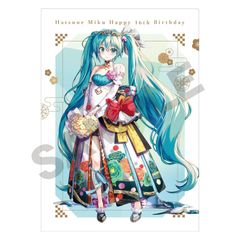 初音ミク＆MEIKO B2タペストリーB 「初音ミク シンフォニー2019 