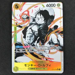 ★ワンピースカードゲーム 3兄弟の絆 ST13/015P1 パラレル)モンキー・D・ルフィ SR☆のサムネイル