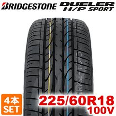 【2025年製】 送料無料 BRIDGESTONE 225/60R18 100V DUELER H/P SPORT デューラー ブリヂストン ノーマルタイヤ 夏タイヤ サマータイヤ 4本セット