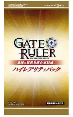 新品未開封 ゲートルーラー ハイレアリティパック ボックス 初回購入特典付き Amazon.co.jp: 【特典】ゲートルーラーハイレアリティパック