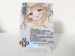 リセ ネーブル SP 故郷から追いかけてきた幼馴染み 雪村 小町[ランクA]