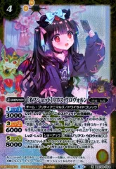 オフィシャルカードスリーブ 2023 契約編【リアス・ウロヴォルン
