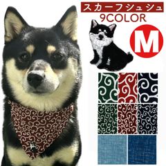 M 黒柴 【唐草模様 スカーフ シュシュ ボディ 】犬 首輪 唐草 唐草模様 バンダナ シュシュ 柴犬首輪 柴犬 首輪 バンダナ 唐草模様 柴犬 犬 バンダナ 犬 首輪 唐草 犬 首輪 バンダナ 柴犬 首輪 柴犬 ワッペン 豆柴　黒柴 茶柴 パピー