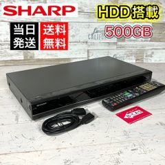 【すぐ使える‼️】SHARP ブルーレイレコーダー500GB✨ 2015年製⭕️