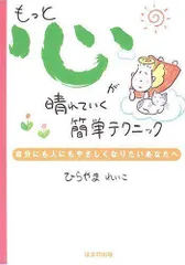 2024年最新】ひらやまれいこの人気アイテム - メルカリ