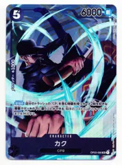 BANDAI 強大な敵 OP03-080 カク パラレルSR