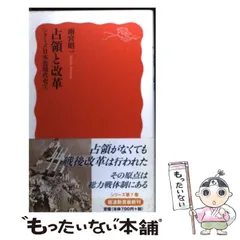 2024年最新】雨宮昭一の人気アイテム - メルカリ