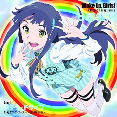 激レア　Wake Up, Girls! 七瀬佳乃　缶バッジ 激レア Wake Up, Girls! 七瀬佳乃 缶バッジ 激レア Wake Up