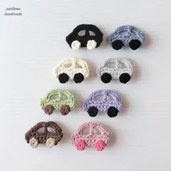 【ハンドメイド】車のヘアクリップ・ニットカー・ベビーヘアクリップ・ヘアアクセサリー・男の子におすすめ・女の子も・赤ちゃん用ヘアクリップ・手編み・贈り物・1つ1つ梱包します