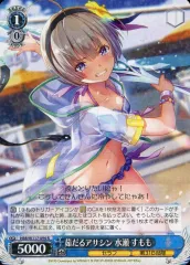 ヘブバン カード 水瀬すもも(ヴァイスシュヴァルツ) WS】戦場の焔焔 水瀬 すもも【C】HBR/W103-099ヴァイス