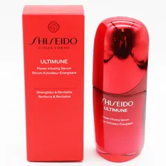 未使用 資生堂 SHISEIDO アルティミューン パワライジングセラム 50ml CR7-08-54-03