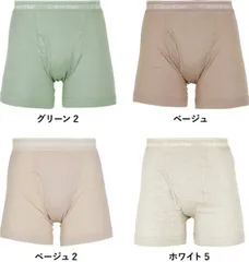 履き心地◎ ボクサー パンツ メンズ  カルバンクライン CALVIN KLEIN 下着 1枚 実寸S66cm・M70cm・L74cm・XL78cm 930090