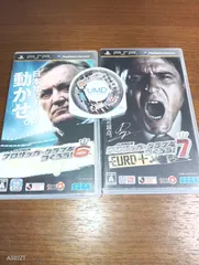 PSP プロサッカークラブをつくろう6、7、8セット