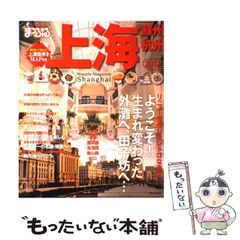 サイン入り、チェキ付き】前田拳太郎 2026 カレンダー - メルカリ