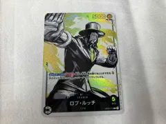 2025年最新】ワンピースカードロブルッチの人気アイテム - メルカリ