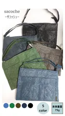 サコッシュ　ｰペイズリー柄ｰ(畳縁)