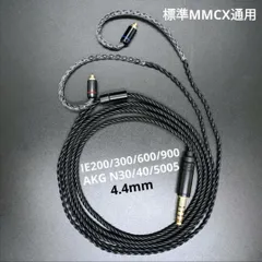 2024年最新】sennheiser ie300の人気アイテム - メルカリ