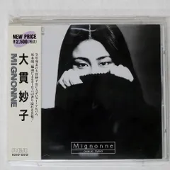 帯付　大貫妙子 / ミニヨン　白ラベル 見本盤　RVL-8035 見本盤白ラベル！帯付LPレコード○大貫妙子 ミニヨン RVL-8035