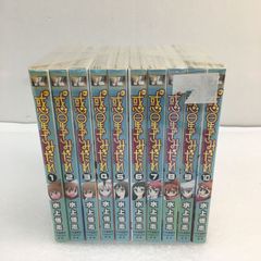 水上 悟志 惑星のさみだれ 1～10巻 コミック10冊セット ユーズド