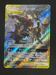 2025年最新】ブラッキー&ダークライgx saの人気アイテム - メルカリ