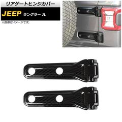 スペアタイヤブラケット JEEP YJ/TJ/JKラングラー 33インチタイヤ