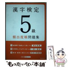 中古】 王さまダイエット 王さまのパンはやせるパン/ポプラ社