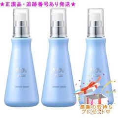 アカネコ様シナジーワールドワイドジャパン KISUI 120ml 3本 - メルカリ