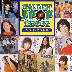 2025年最新】フォーリーブス 郷ひろみの人気アイテム - メルカリ