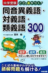 【未使用品】 中学受験 理科 ミスターツカム CD3枚＋DVD1枚 専用品！！ ミスター・ツカム 中学受験 理科 暗記CD 3枚セット