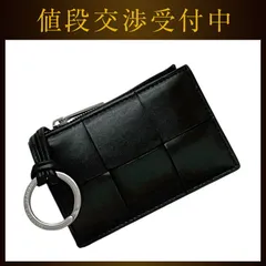 ボッテガヴェネタ キーリング付き コインケース ダークグリーン カーキ