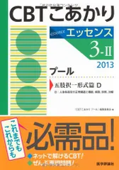 2026年最新】CBTこあかりの人気アイテム - メルカリ