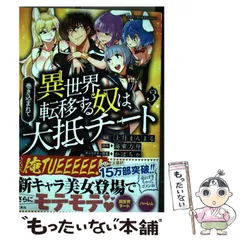 2024年最新】上月_まんまるの人気アイテム - メルカリ