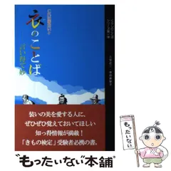 2024年最新】三宮庄二の人気アイテム - メルカリ